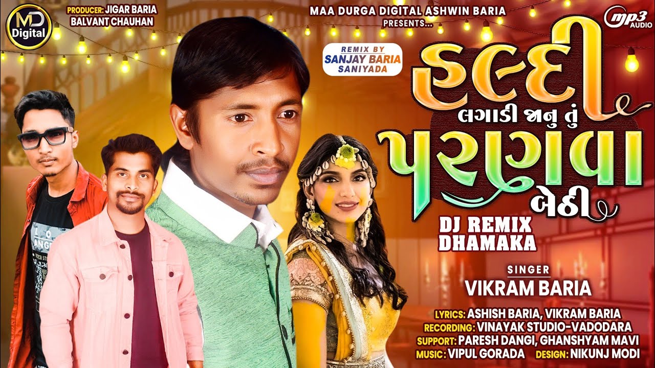 Vikram Bariya New Timli 2023 || Haldi Lagadi Janu  Parnva Bethi  || Supar  Hit New Timli Song 2023.
