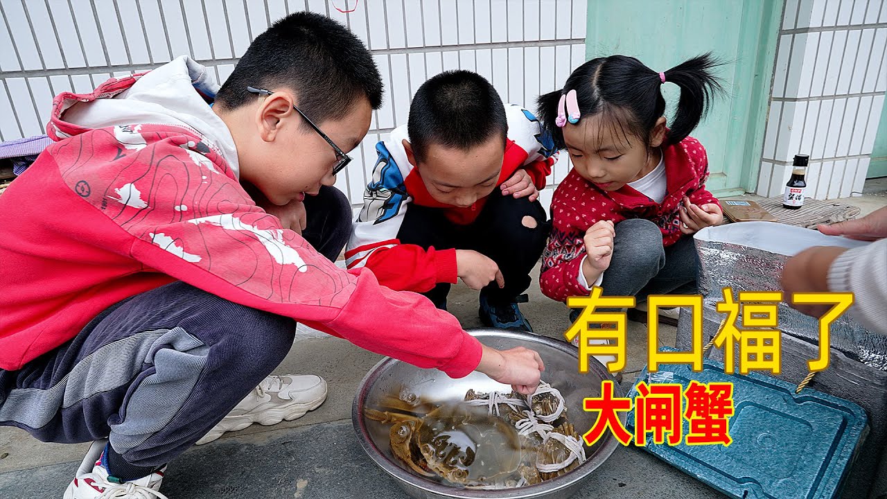 Я купил 8 крабов! Детям очень нравится крабы