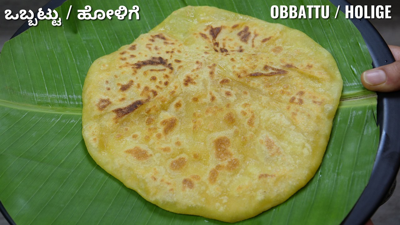 ಯುಗಾದಿ ಹಬ್ಬಕ್ಕೆ ಒಬ್ಬಟ್ಟು ಅಥವಾ ಹೋಳಿಗೆ ಸ್ಟೆಪ್ ಬೈ ಸ್ಟೆಪ್ ಟಿಪ್ಸ್ ಜೊತೆಗೆ I How To Make Holige Recipe