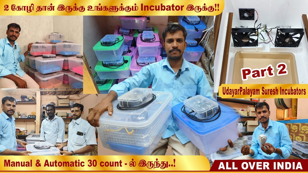 90 % உங்களுக்கு Issue வராது| வந்தாலும் நீங்களே Fix பண்ணிடலாம்!! | Very user friendly| Part 2 🥚🐣🐤🐥🐔🐓