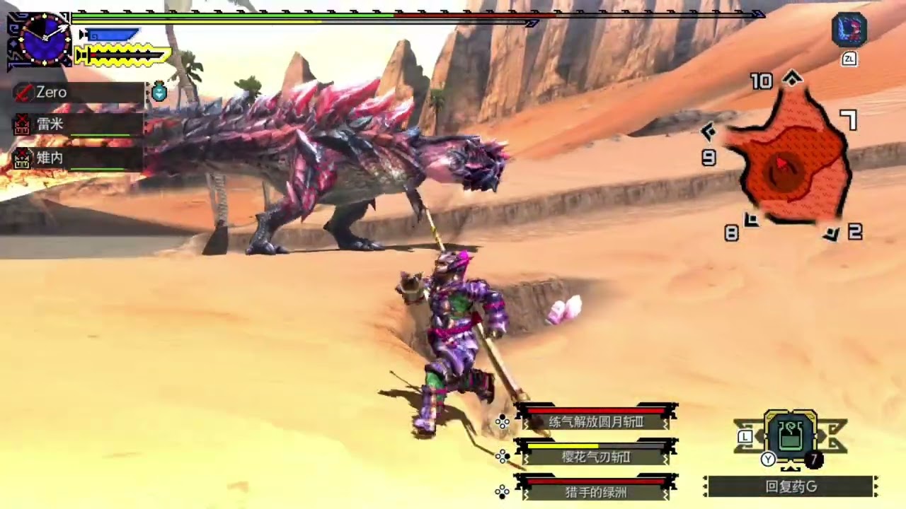 [switch] Hunt a hyper Glavenus 3 - Monster Hunter Generations Ultimate #fullgame #gamewalkthrough