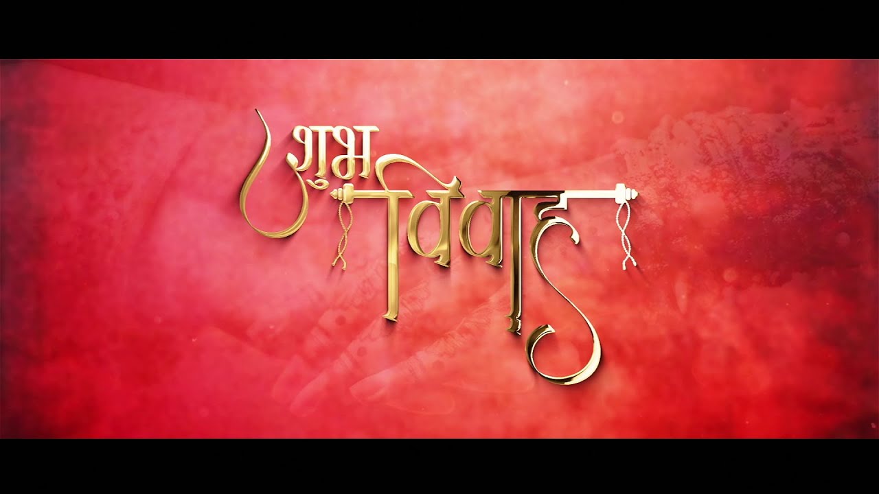 Indian Hindu Wedding Invitation Template | Marriage Invitation Hindi
