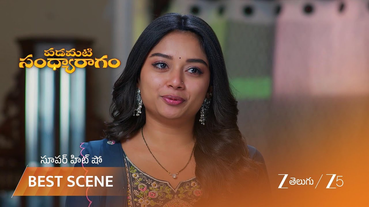 PADAMATI SANDHYARAGAM | అత్తారింట్లో ఆధ్య కొత్త రూల్స్!