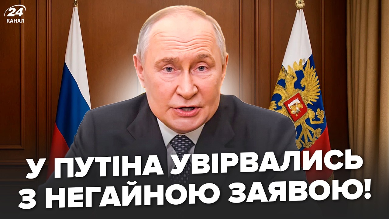 😮 СРОЧНОЕ ОБРАЩЕНИЕ из Кремля (ВИДЕО)! Зеленский ОШАРАШИЛ: только услышьте, что НАШЛИ после АТАКИ РФ