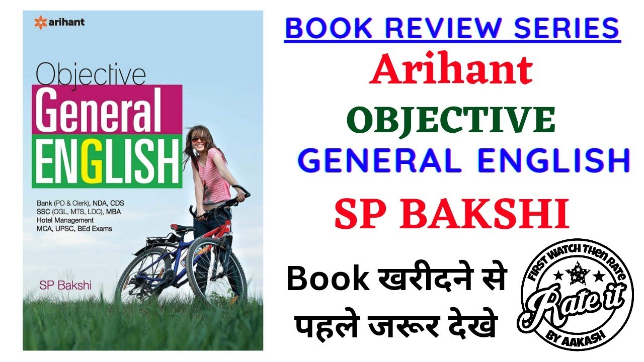 Arihant Objective General English S P Bakshi Book Review | SP Bakshi English Book Review in Hindi