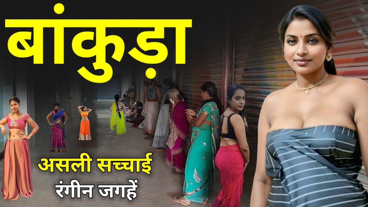 Bankura || बांकुड़ा जिले की सच्चाई |  Famous district of West Bengal | Bankura tourist places