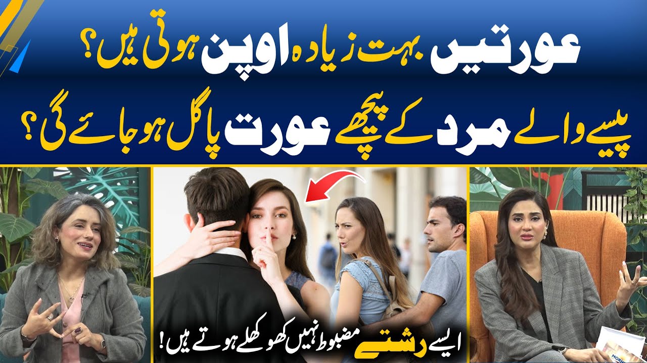 Complicated Reasons - Why Some People Cheat in Relationships -  Explained By Experts