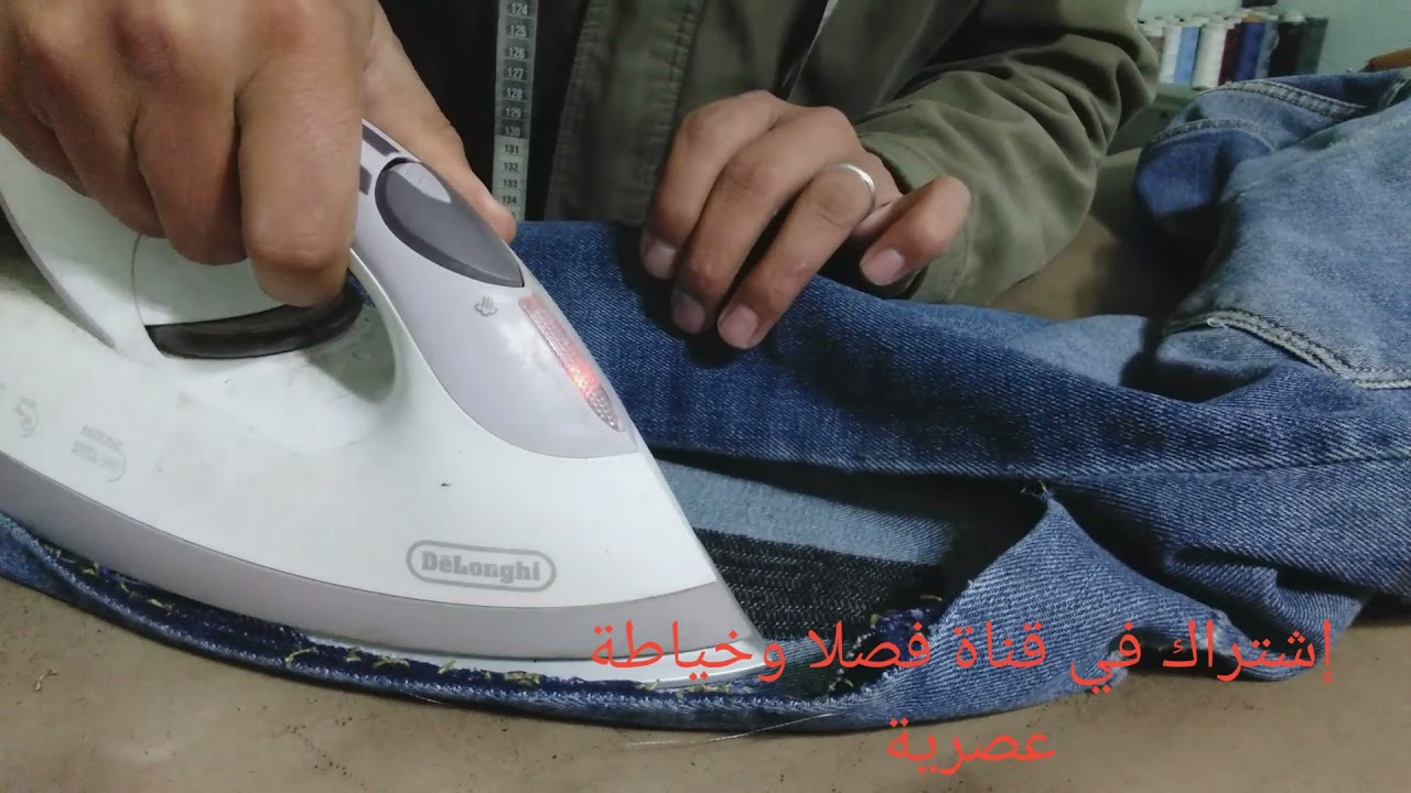 طريقة  زيكزاك سروال  جيين