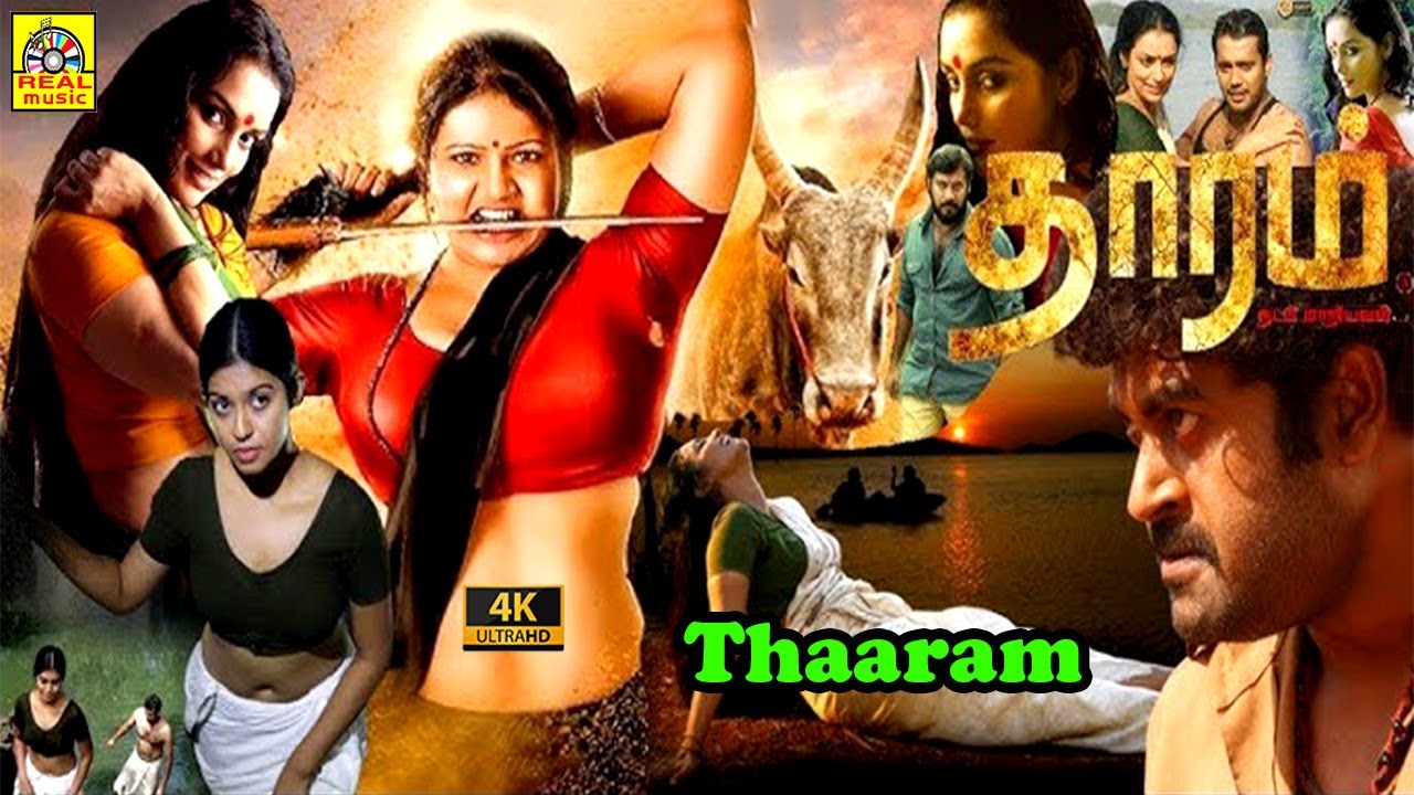 தாரம் (4K) Thaaram Tamil Dubbed Full Movie HD | Swetha Menon | K.Manoj | Bala | Aparna Kutty | #NTM