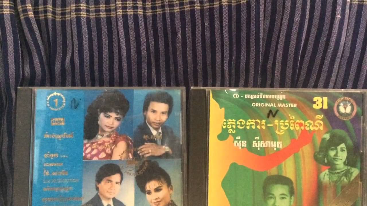 Kampuchea Khmer Classic Music