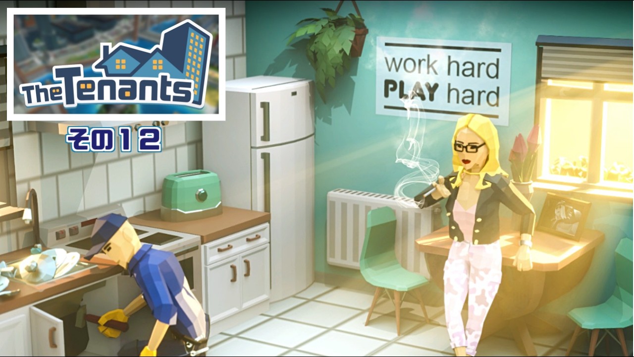 【不動産ビジネスSLG】『The Tenants』その１２【Ancient Forge】