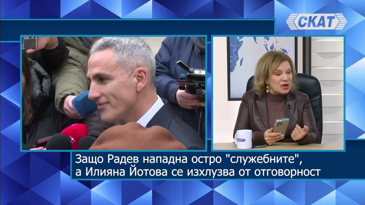 Соня Колтуклиева: Радев нападна служебния кабинет, Йотова се изниза от отговорност. Държава на НПО!