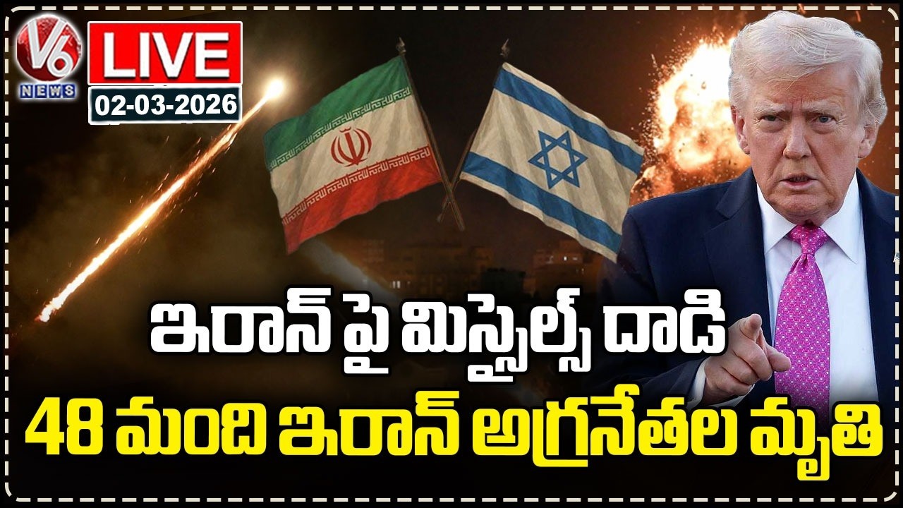 LIVE : Iran, US - Israel War Intensifying, Massive Air Strikes Continues | V6 News