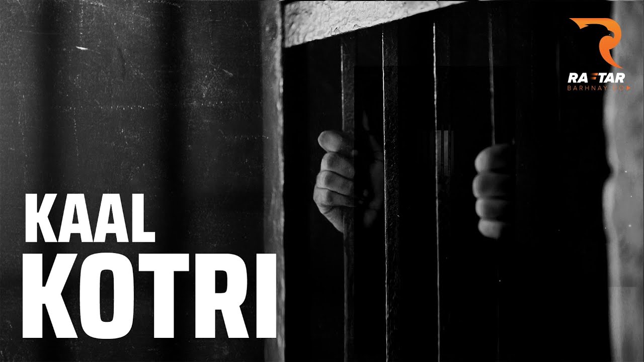 Do You Know What is Kaal Khotri ? The Cell Life  | Tough Jail | Prisoners Life in Pakistan | Raftar