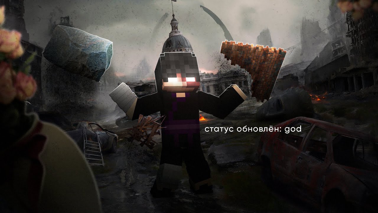 СЕКРЕТНЫЕ РАНГИ HYPIXEL
