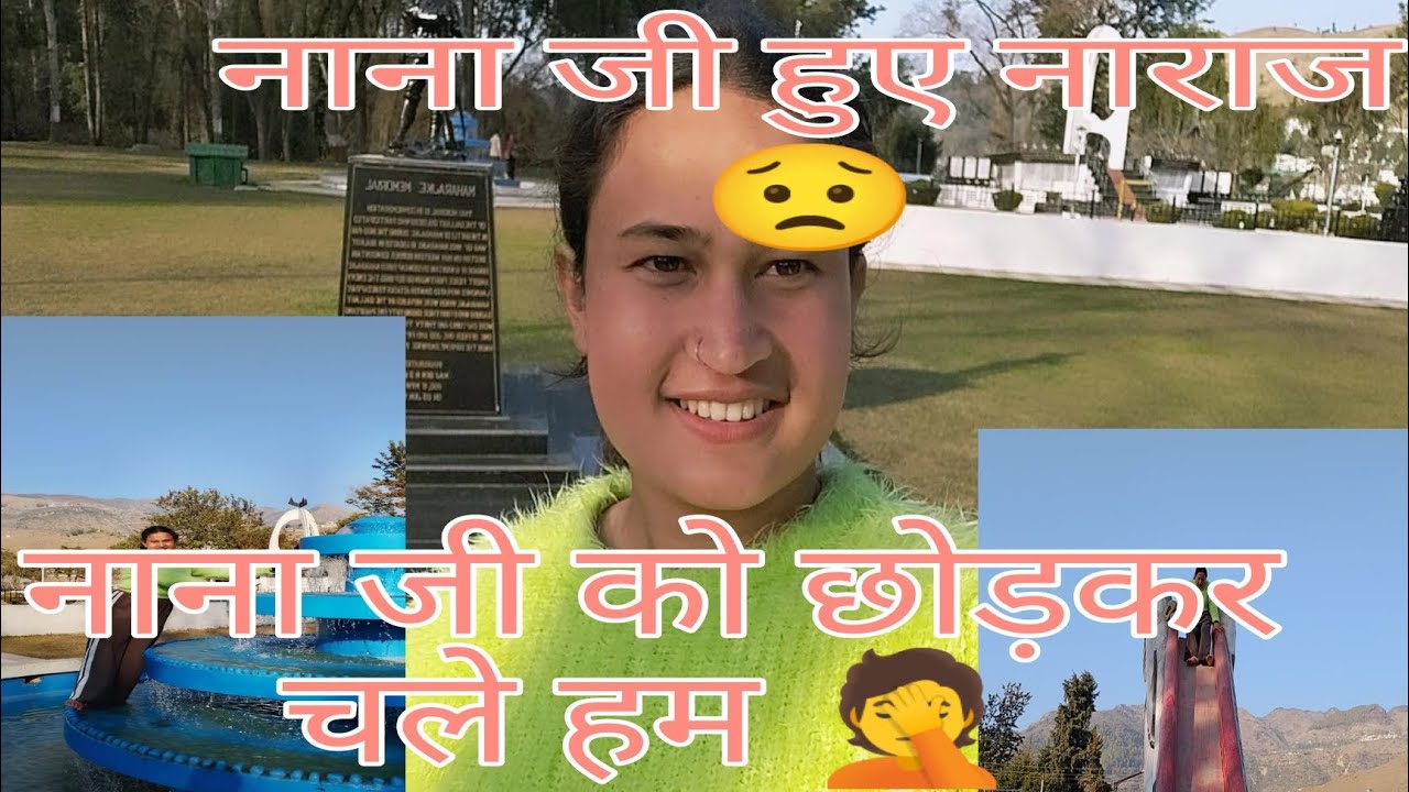नाना जी को मिलने गए आज हम और नाना जी ने ये सब दिखाया और ये सब बताया 😟#priyanka Dhami 🥰