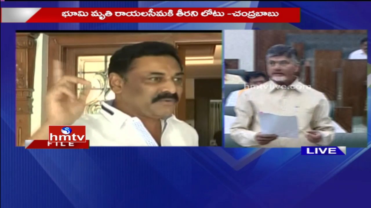 CM Chandrababu Naidu Emotional Speech Over TDP MLA Bhuma Nagi Reddy Died In AP Assembly | HMTV