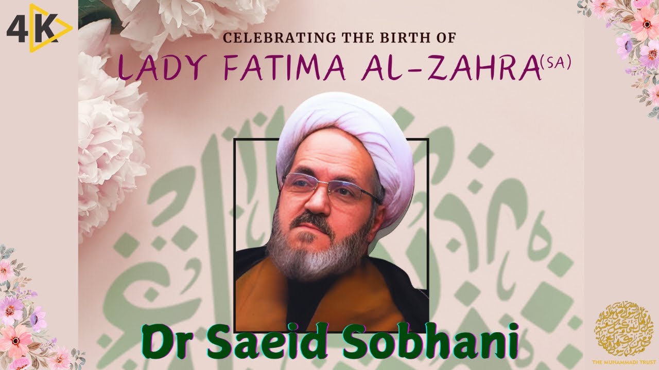 Fatima Al-Zehra (SA) - Perfection Of Spirituality by Shaykh Dr Saeid Sobhani - The Muhammadi Trust