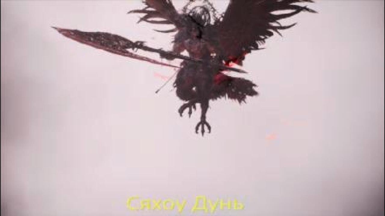 PS5 Wo long Сяхоу Дунь