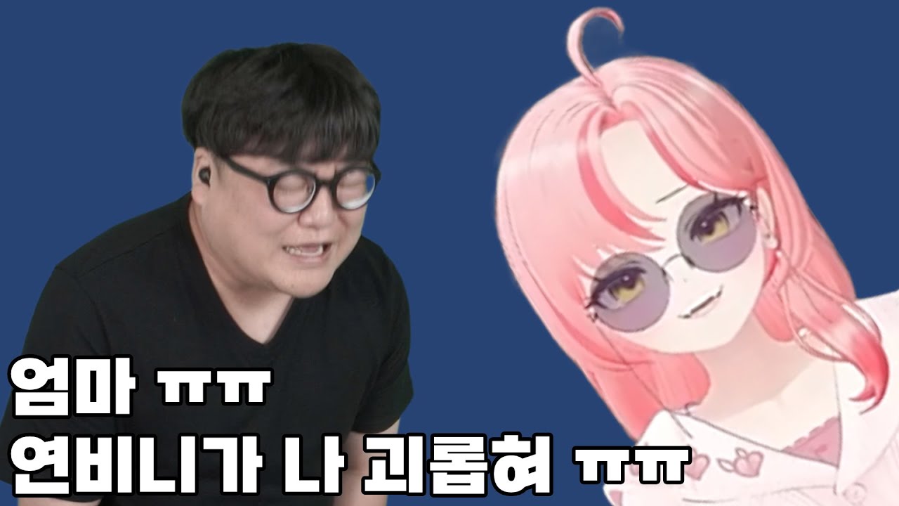 진짜 정신 나갈거같아 진짜 정신 나갈거같아 진짜 정신 나갈거같아 진짜 정신 나갈거같아 진짜 정신 나갈거같아 진짜 정신 나갈거같아 | 연비니 타로상담 콩밥특별시 후 2회차