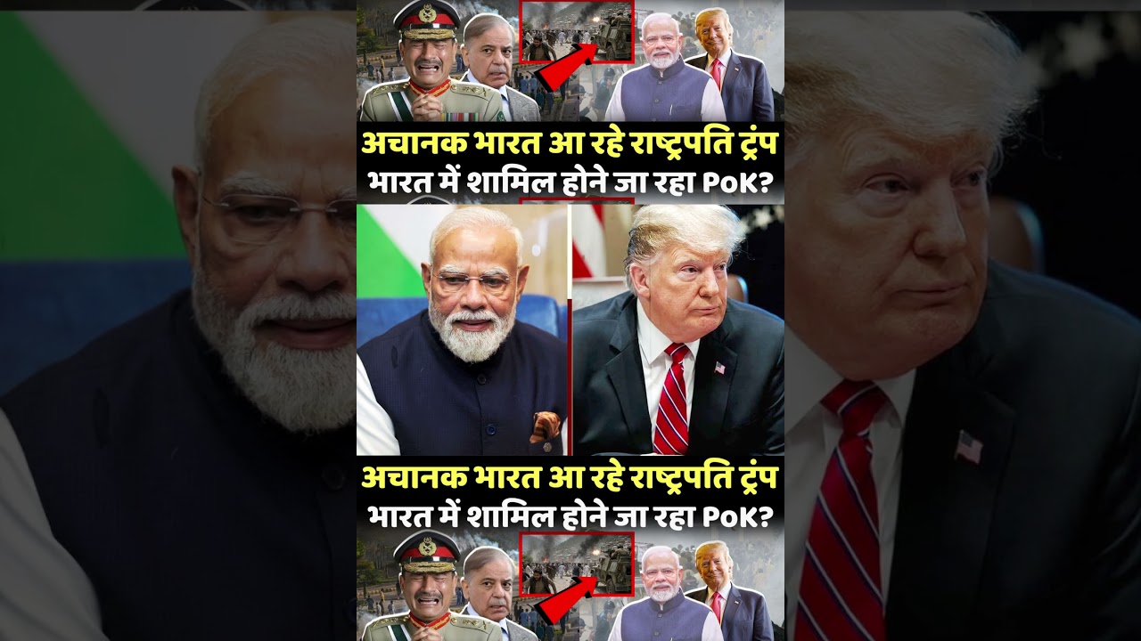 | India | USA | President Trump | PM Modi | visit to India | India-US | Trump