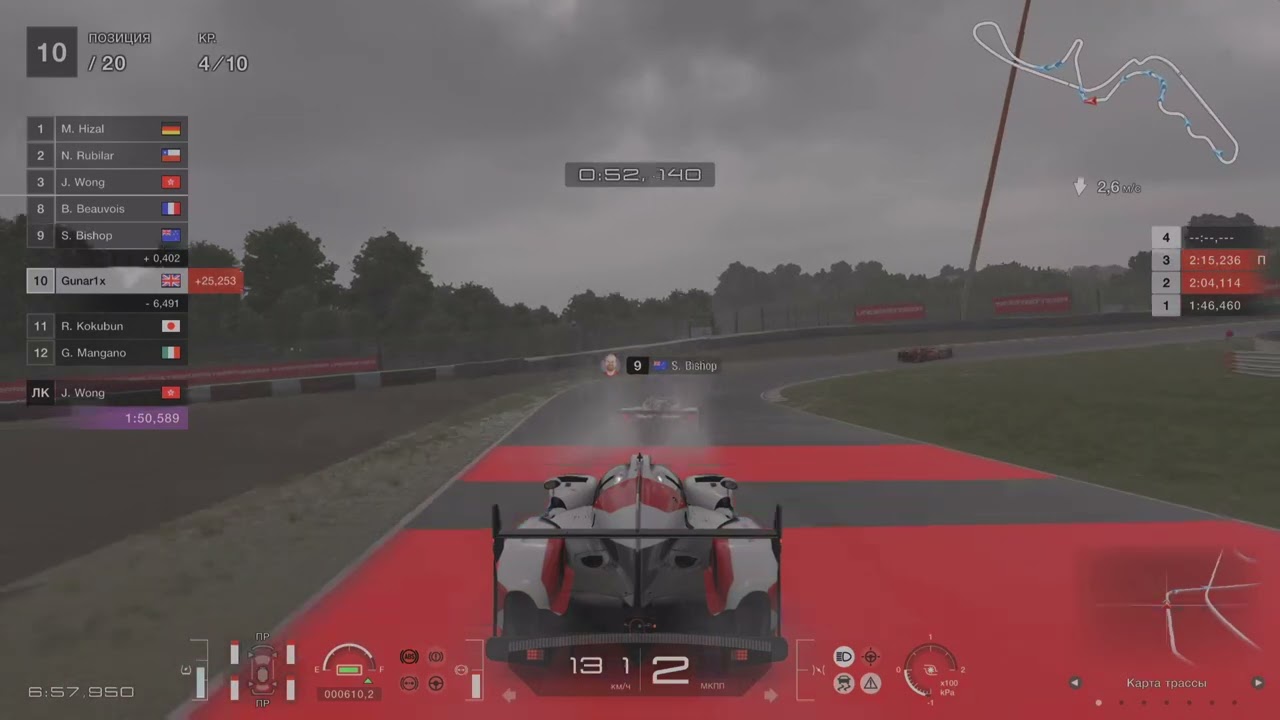 Gran Turismo 7. Menu book 42. Suzuka Circuit.