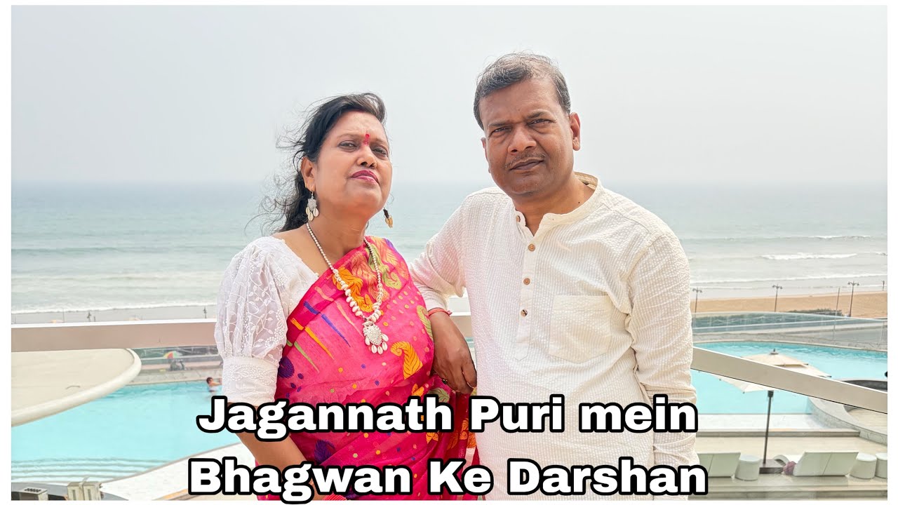Jagannath Puri mein Bhagwan Ke Darshan kar liye 