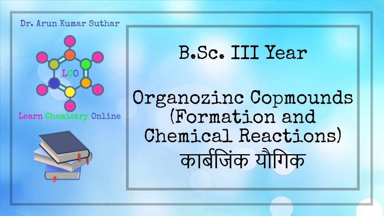 B.Sc. III Year | Organozinc Compounds | Formation | Chemical Reactions | कार्बजिंक यौगिक