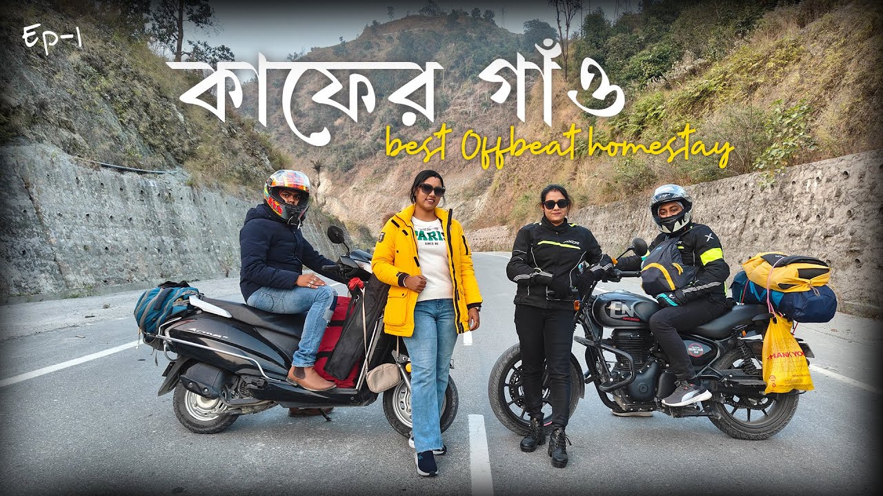 KafferGaon Tour || Offbeat North Bengal 2025 || Kalimpong Small Village