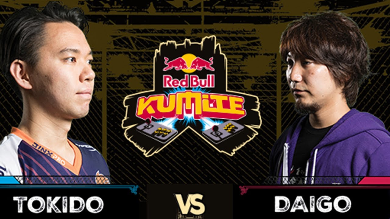 Red Bull Kumite 2017: Tokido vs Daigo | Losers Round 2