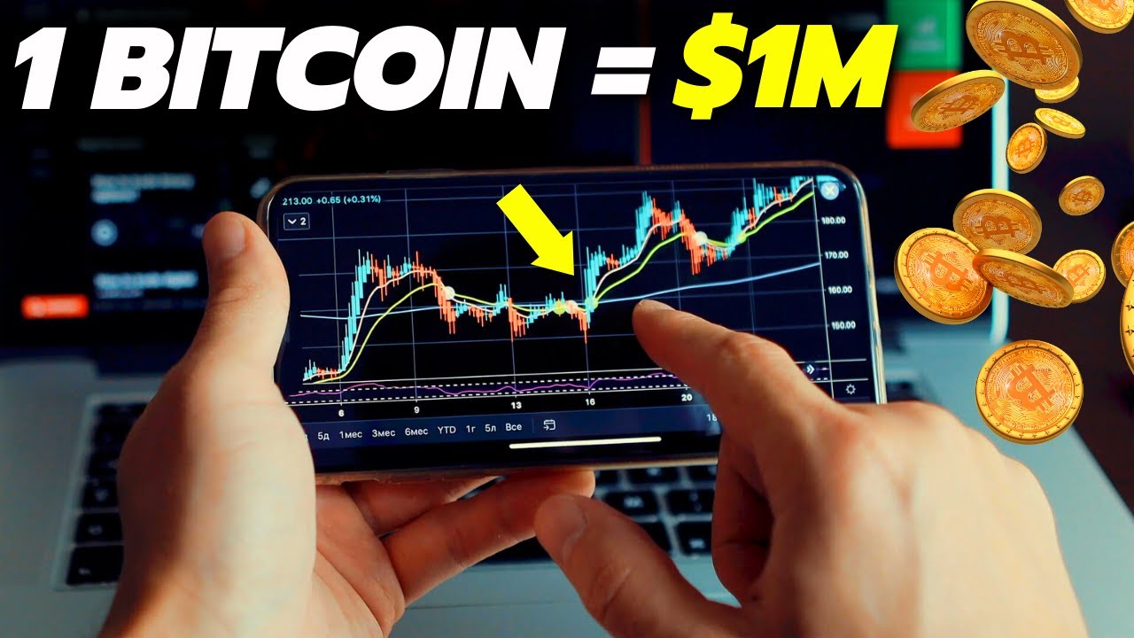Reasons Why Bitcoin Will Reach $1,000,000 Before 2025