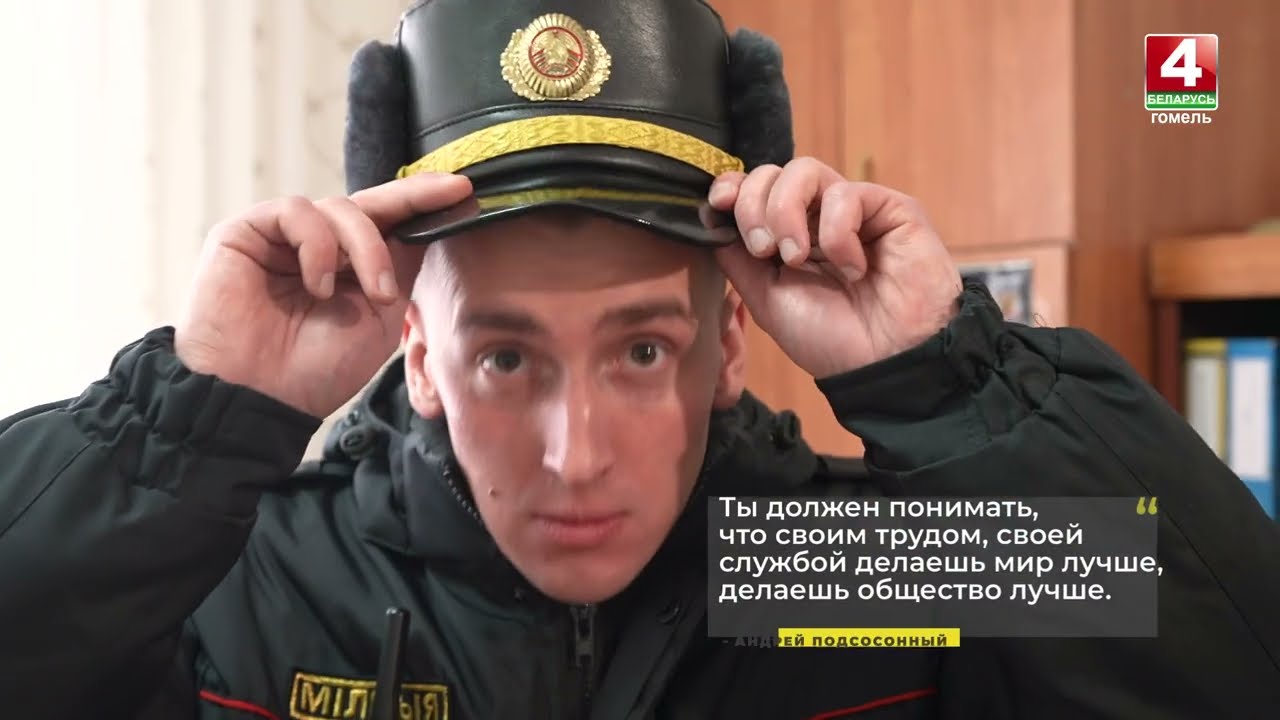 Участковый инспектор милиции. 