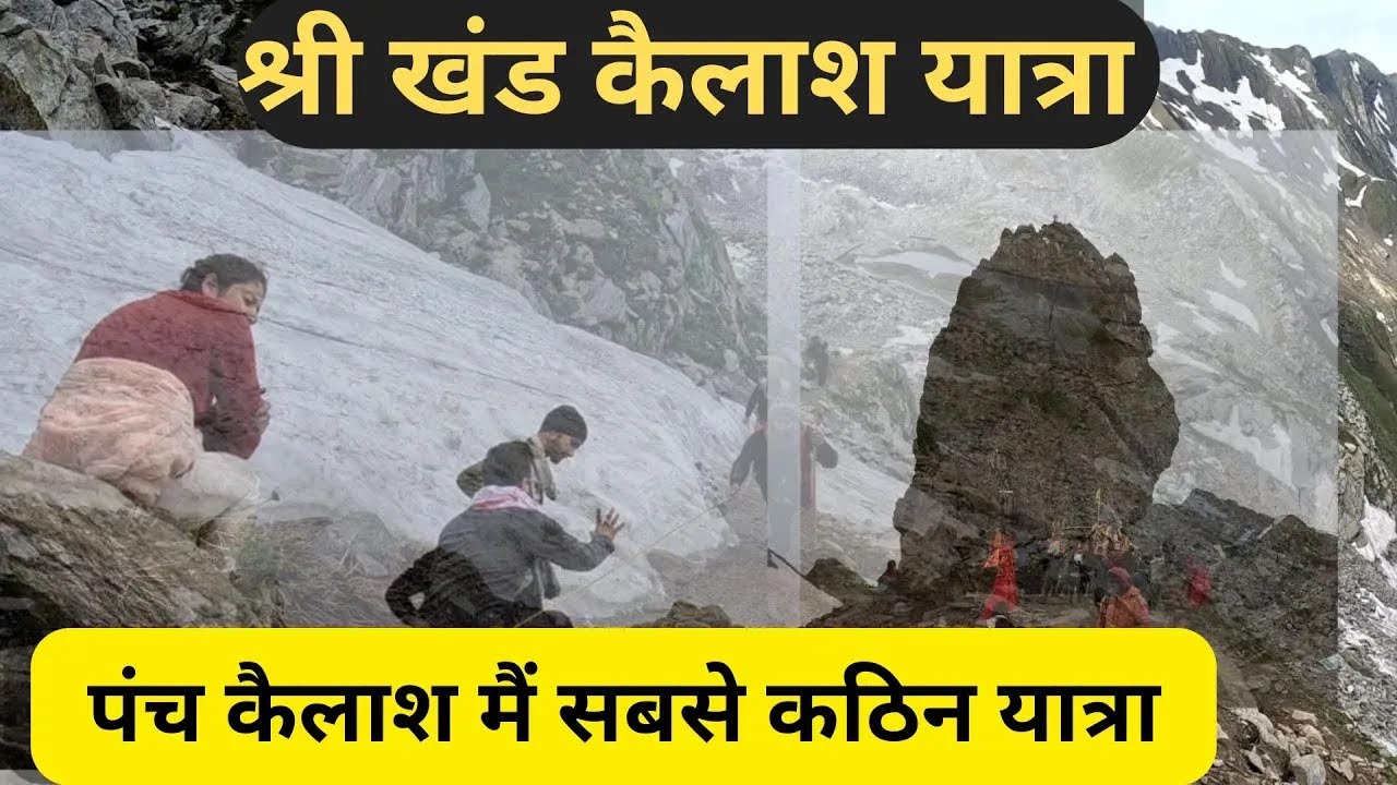 Shrikhand Mahadev Kailash Yatra 2025 ! Nain Sarovar To 72 feet  Natural Shivling ! 4k Vijay Shah