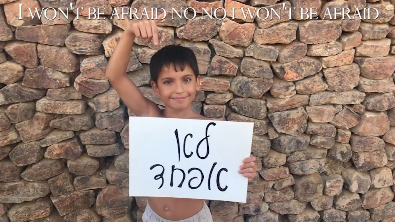Not Afraid - Lo Afached - Baht Rivka Whitten - The Official Channel