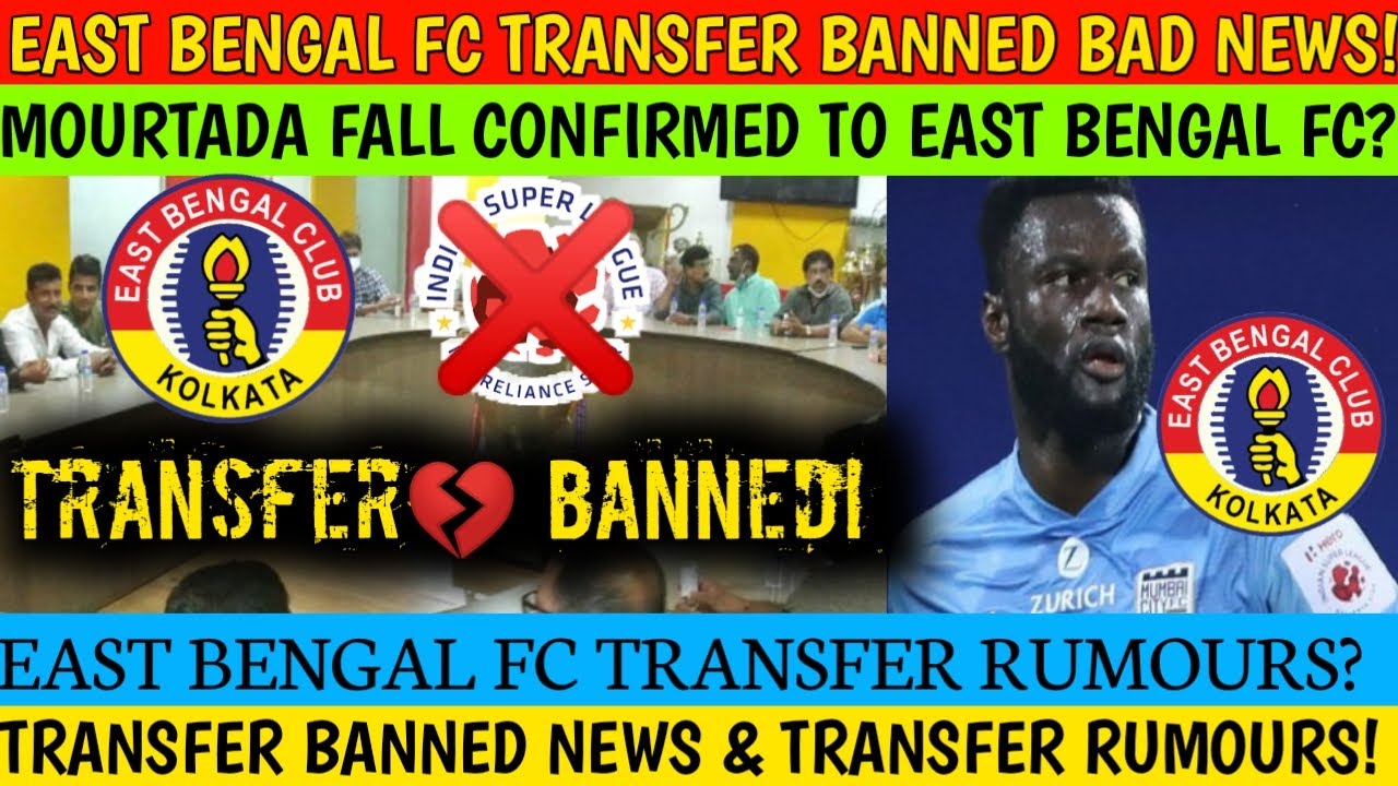 East Bengal Fc Transfer Banned Bad News|Mourtada Fall Confirmed To East Bengal Fc| Transfer Rumours|