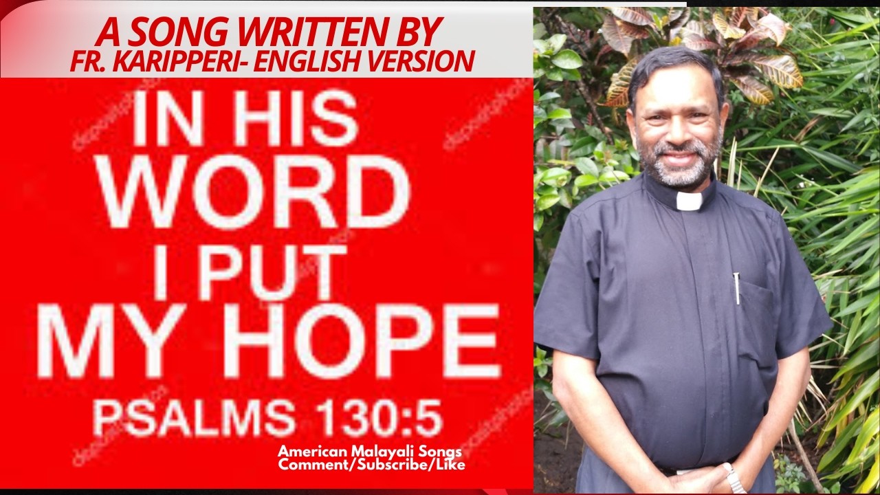 A SONG BY FR. KARIPPERI - ENGLISH VERSION