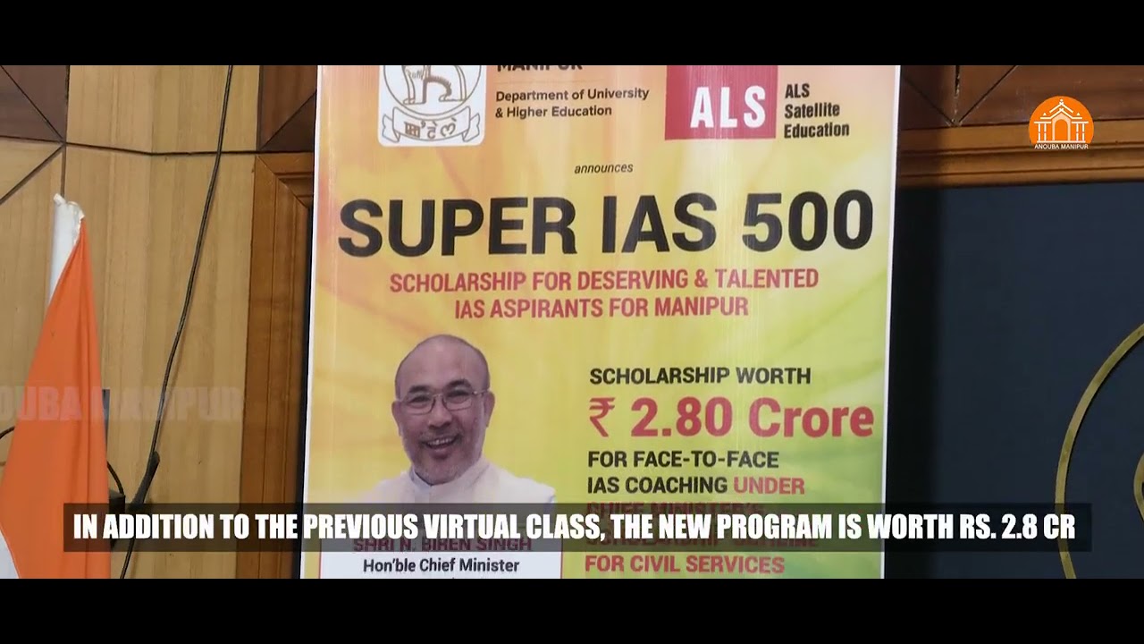 Government launches super IAS 500 programme | Manipur
