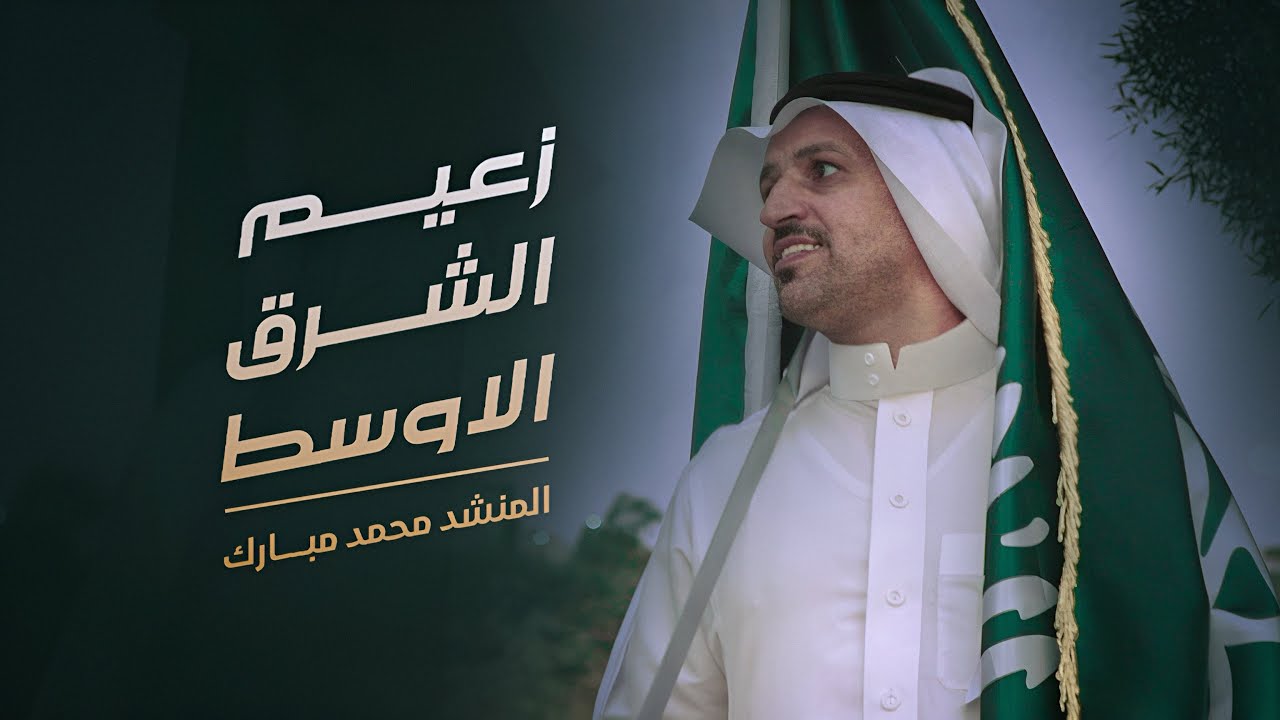 شيلة 