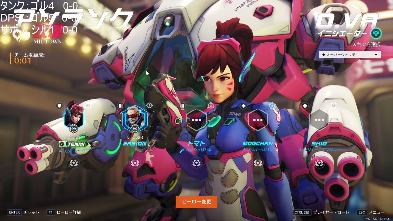 【2026/02/21】【OW】てんみ、タンクやるってよ 5日目  やはりD.Va、ウィンストン練習すっか (Part 1/2)