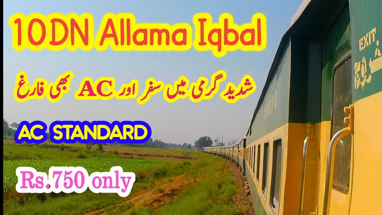 Travel in New Ac-Standard Coach of Allama Iqbal Express Train