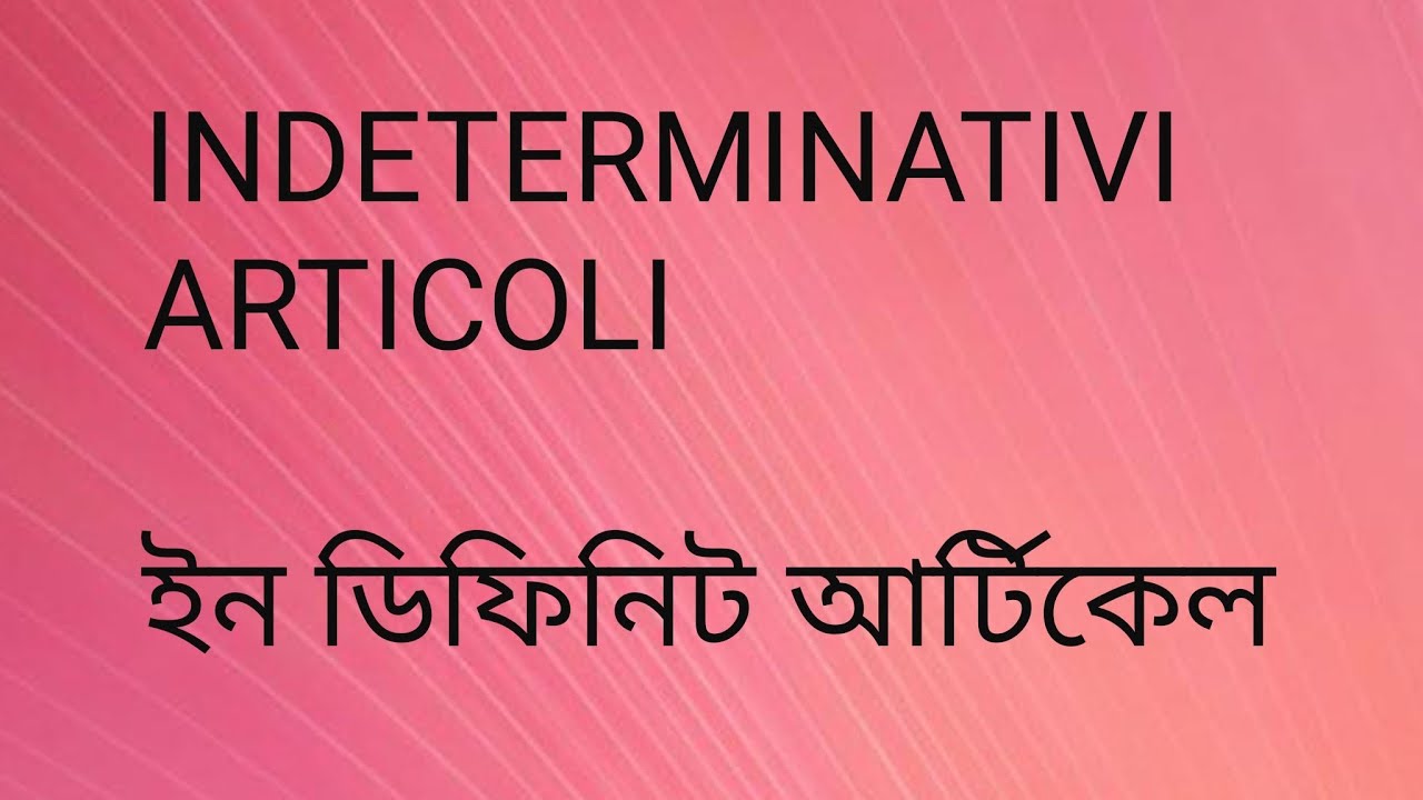 INDETERMINATIVI ARTICOLI🤔(ইন ডিফিনিট আর্টিকেল) learn Italian from bangla lesson 26