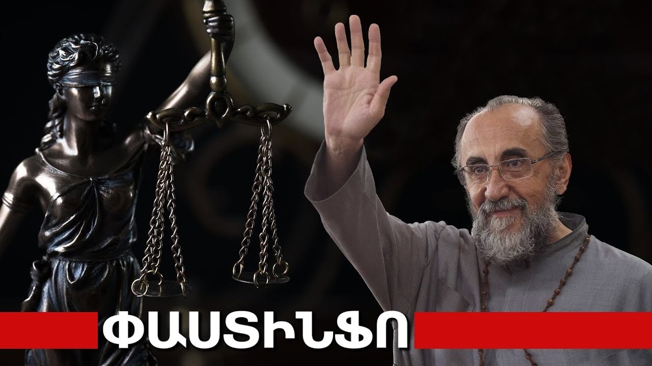 Վերաքննիչ քրեական դատարանում շարունակվում է Միքայել Սրբազանի գործով դատական նիստը՝ #ուղիղ