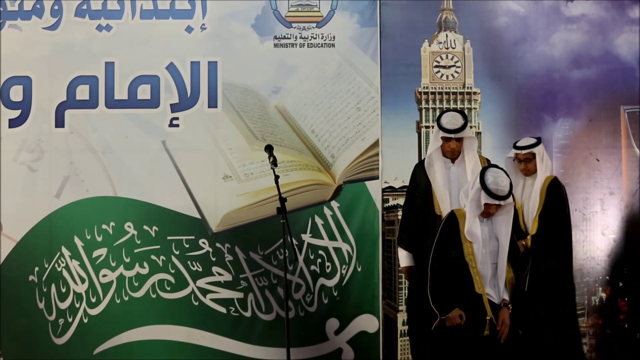 حفل تخرج الدفعة الرابعة عشر 1440 هـ