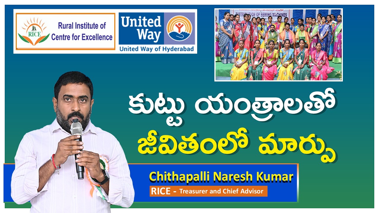 Stitching a Better Future | RICE & United Way Give FREE Sewing Machines to Women | Naresh | RICE