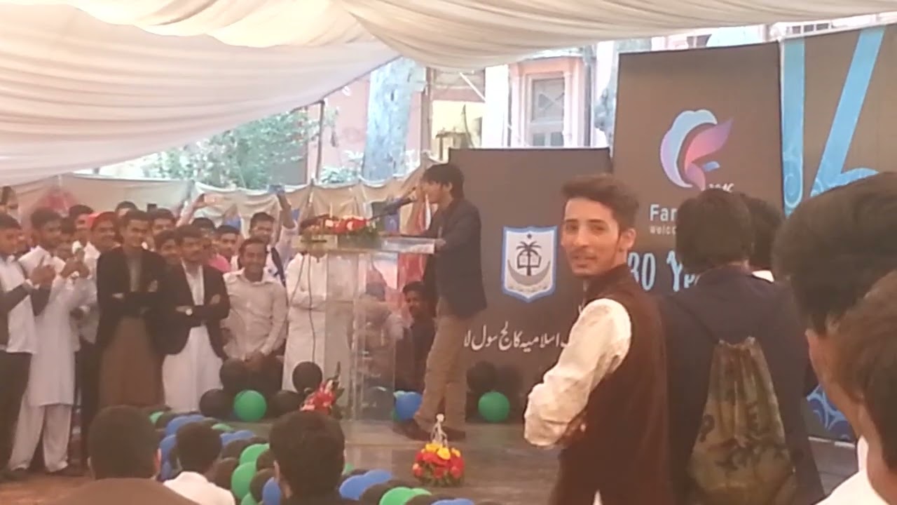 Funny College Moments 😂 | Islamia College Program | Short Video