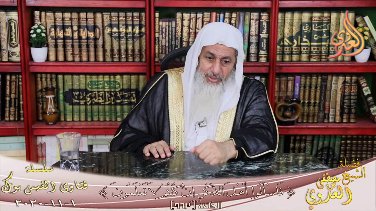 حكم بيع التمر فى الخريف ودفع الثمن فى الربيع ؟ الشيخ مصطفي العدوي