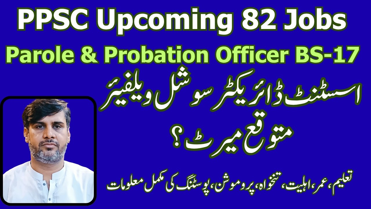 PPSC Upcoming Jobs | 82 Parole & Probation Officer BS-17 | Expected Merit of AD Social Welfare |