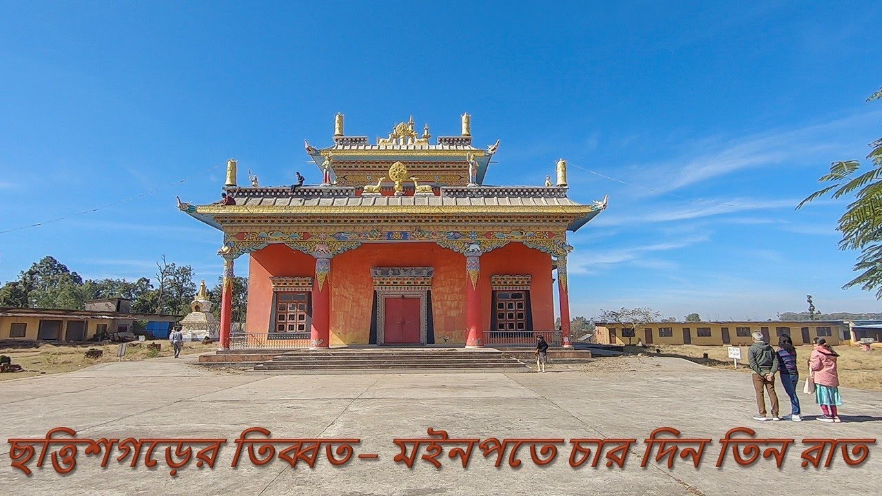 Trip To Mainpat - a little Tibet in Chattisgarh