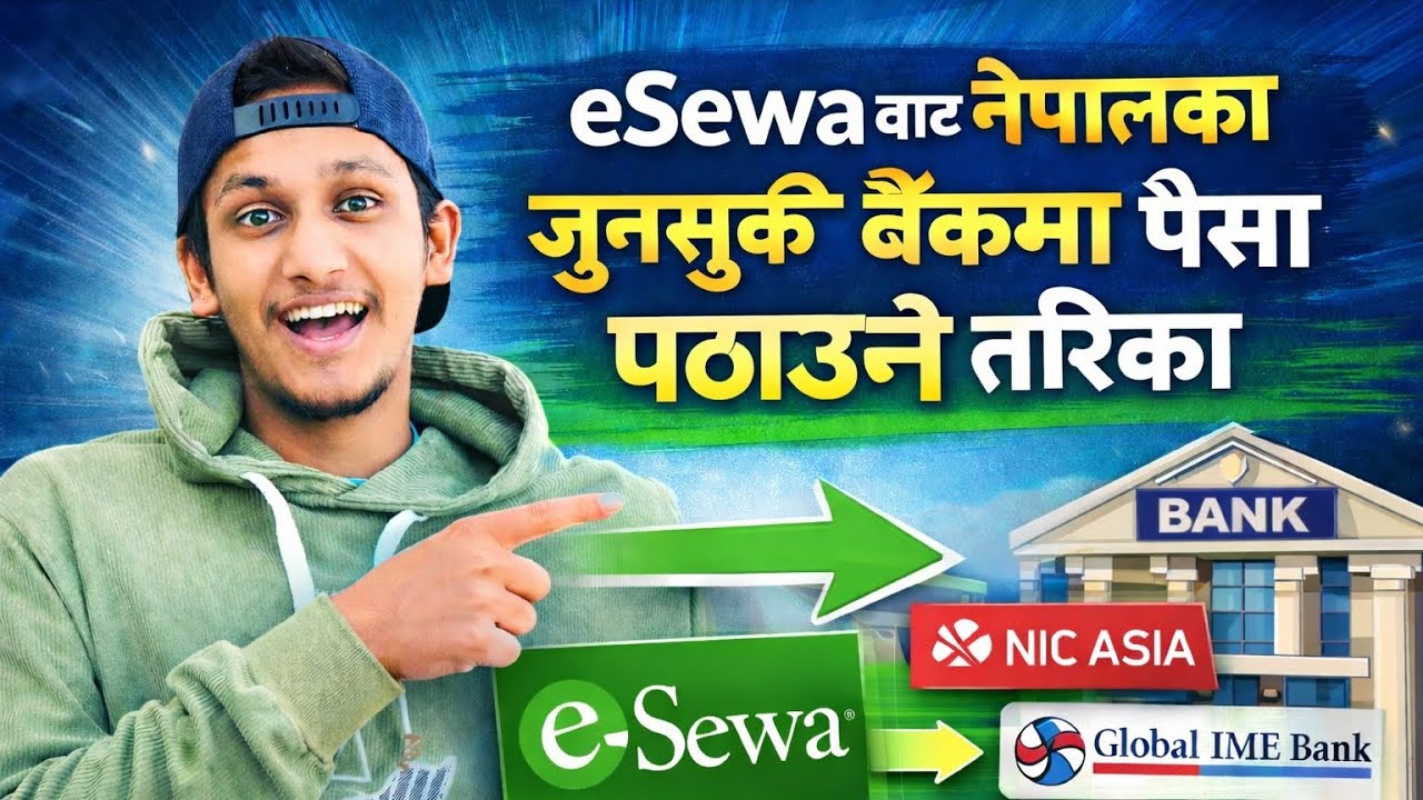 Esewa Bata Bank Ma Paisa Pathaune Easy Tarika | Full Process in Nepali