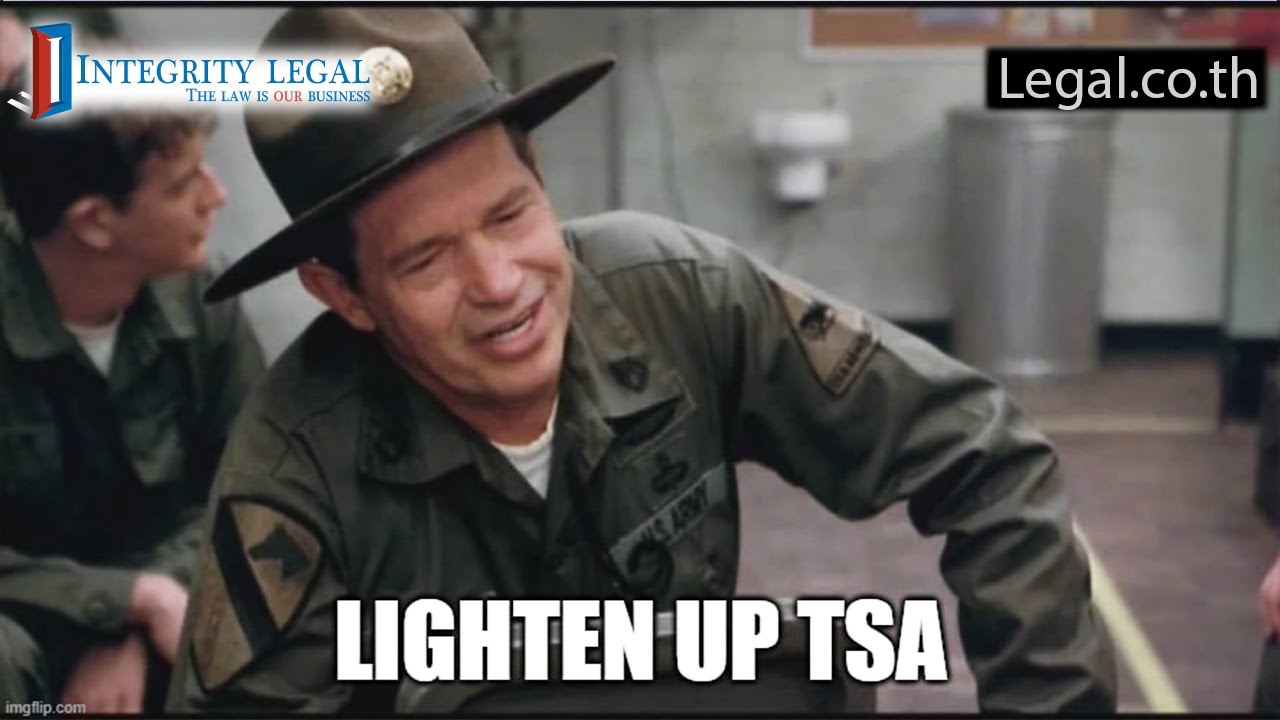 Облегчите TSA